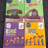 کتاب جامع تست خیلی سبز و پینوکیو