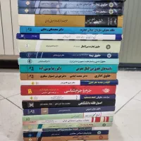 35 جلد کتاب حقوقی درحد نو نو|کتاب و مجله آموزشی|تهران, شهرک آزادی|دیوار