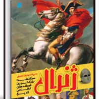 کتاب‌های نشر سایان+تخفیف ویژه و ارسال سراسری کد۱۱۰