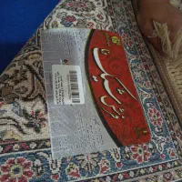 فرش ماشینی|فرش|قزوین, |دیوار