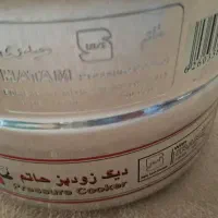 دیگ زود پز حاتم حیدری صادراتی 13 لیتری|ظروف پخت‌وپز|لنجان, |دیوار