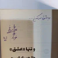 سه کتاب علی سلطانی به همراه امضا|کتاب و مجله ادبی|تهران, نارمک|دیوار