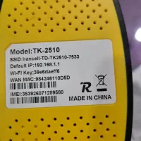 مودم ایرانسل|مودم و تجهیزات شبکه|میانه, |دیوار