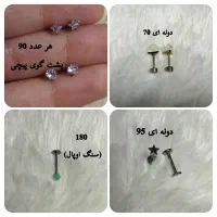 گلگوش، اکسسوری، پیرسینگ زنانه و مردانه|بدلیجات|شیراز, شهرک قمشه|دیوار