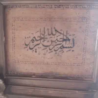 فرش یک قرن سال پیش دست بافت عتیقه