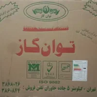 بخاری توان گاز ۱۲۰۰۰