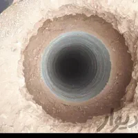 چاه کن فاضلاب