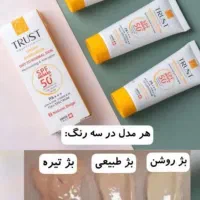 کار غیر حضوری در منزل با گوشی مخصوص بانوان