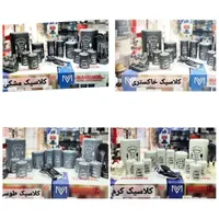 جا ادویه جابرنج پاسماوری حبوباتی اورانوس۴تیکه فلزی|ظروف نگهدارنده، پلاستیکی، یک‌بارمصرف|یزد, |دیوار
