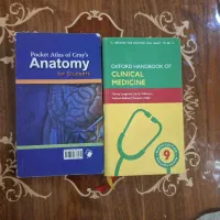 کتاب پزشکی