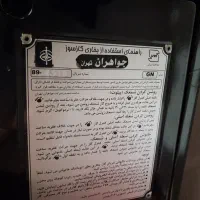 بخاری|بخاری، هیتر، شومینه|محمدیه-قزوین, |دیوار