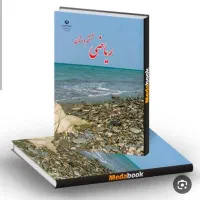 تدریس خصوصی ریاضی پایه ششم