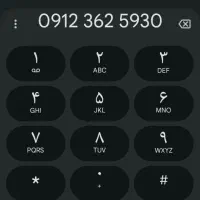 سیمکارت کد 3