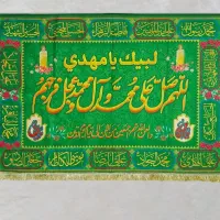 انواع سفره صلوات