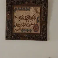 تابلو فرش دستبافت ون یکاد