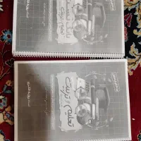 جزوه فرهنگیان فکری (تعلیم و تربیت اسلامی)