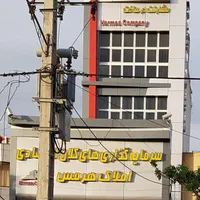 ۹۳۰مترزمین ملکی باسندتک برگ ثبت گلبهارمشهد۲۰میلیون|فروش زمین و ملک کلنگی|قم, صفائیه|دیوار