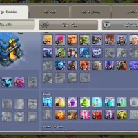 کلش|کنسول، بازی ویدئویی و آنلاین|میمه, |دیوار