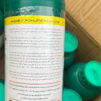 علف کش پاراکوات / پاراگوات / کود کشاورزی|خدمات باغبانی و درختکاری|اردبیل, |دیوار