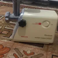چرخ گوشت نو نو