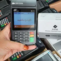ثبت و فروش دستگاه کارتخوان سیار و کارت خوان ثابت|فروشگاه و مغازه|تهران, جنت‌آباد جنوبی|دیوار