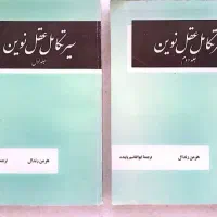 فروش کتاب