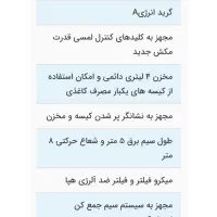 جارو برقی لوکسن Luxen (آکبند)|جاروبرقی، جارو شارژی، بخارشو|تهران, اقدسیه|دیوار