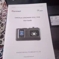 دستگاه بای پپ|پزشکی|کارون, |دیوار