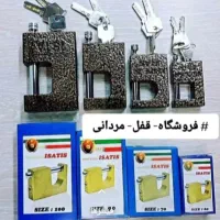 خدمات کلیدسازی|خدمات پیشه و مهارت|خرمشهر, |دیوار