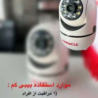 دوربین مداربسته بدون نیاز به نصاب