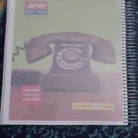 کنکوری|کتاب و مجله آموزشی|جیرفت, |دیوار