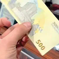 هدیه میلی گلد