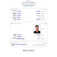 ثبت و تغییرات شرکت و برند|خدمات مالی، حسابداری، بیمه|شاهین‌شهر, فردوسی|دیوار