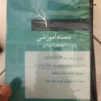 پکیج نرم افزار های معماری|خدمات آموزشی|مشهد, امیرآباد|دیوار