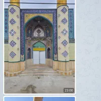 اجرای نمآی سنتی