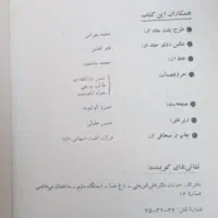 تعدادی کتاب قدیمی|کتاب و مجله تاریخی|گرگان, |دیوار