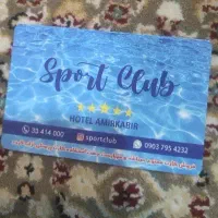 بلیط استخر امیرکبیر