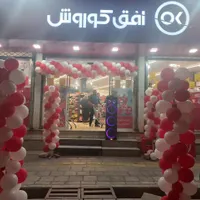فروشنده