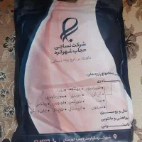 قواره چادر مشکی حریر اسود شهر کرد