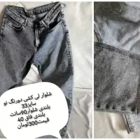 مانتو وکت|لباس|شیراز, تاچارا|دیوار