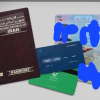 مدارک گمشده به نام زیارتی