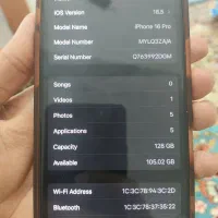 آیفون 16 پرو|موبایل|زاهدان, |دیوار