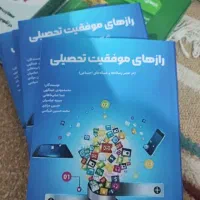 نگارش کتاب مقاله پایان نامه و....