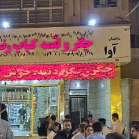 کمک تخته کار و سالن کار آقا و خانوم جهت همکاری|استخدام خدمات فروشگاه و رستوران|کرج, کرج نو|دیوار
