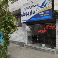 تجاری تعاون همکف و طبقه بالا