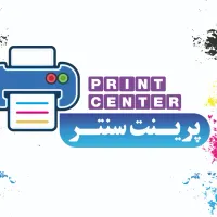 چاپ و پرینت رنگی جزوه کتاب دیجیتال با بهترین قیمت