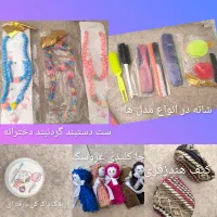 فقط ۱۵ هزار تومان|حراج|آذرشهر, |دیوار