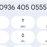 ایرانسل سوپر رند طلایی