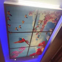 آسمان مجازی