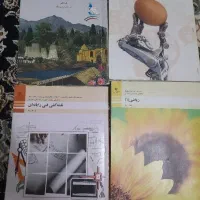 کتاب های درسی پودمانی